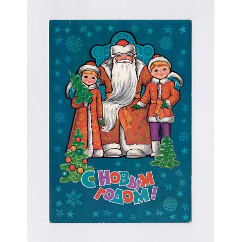 День деда Мороза и Снегурочки - открытки на WhatsApp, Viber, в Одноклассники